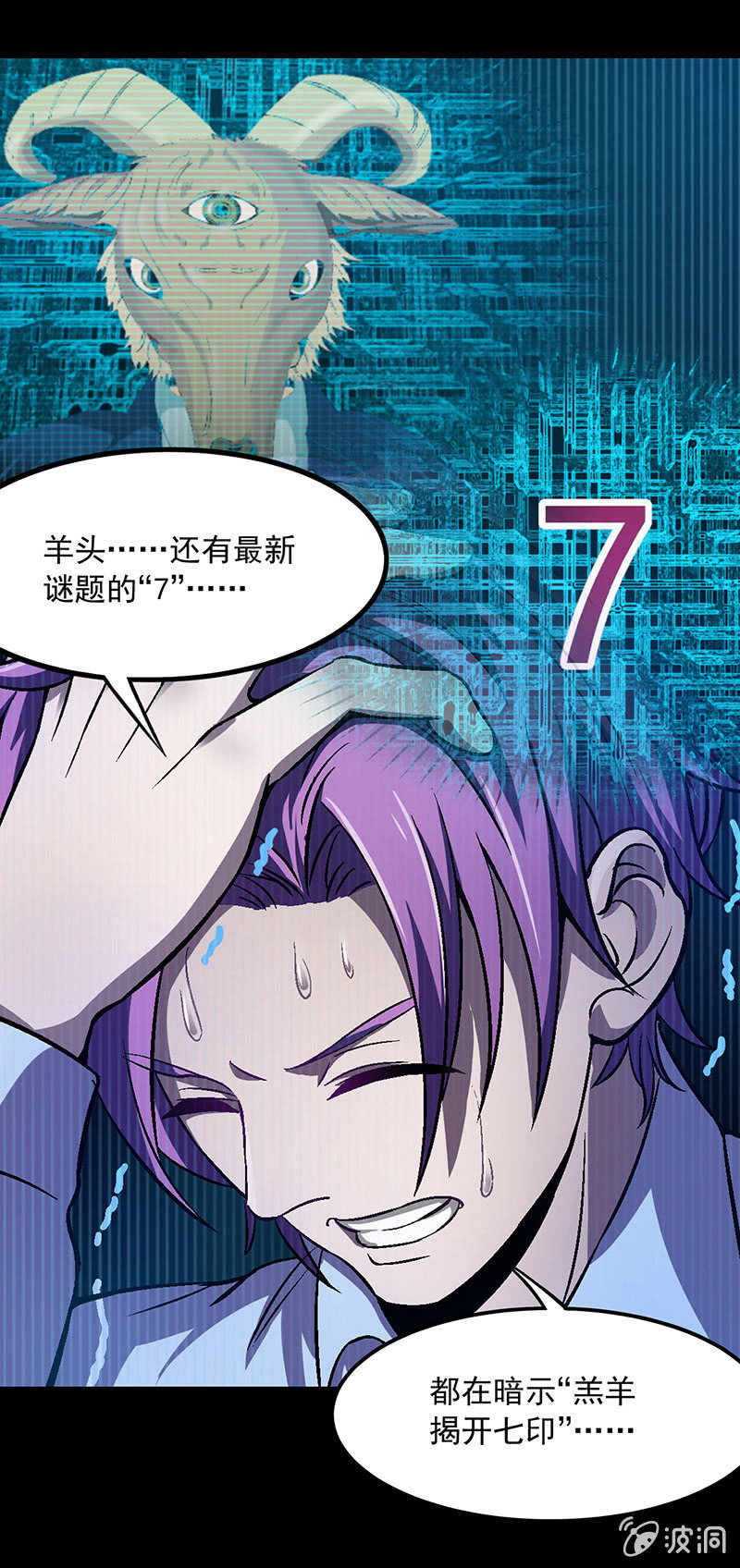 第三十四话2