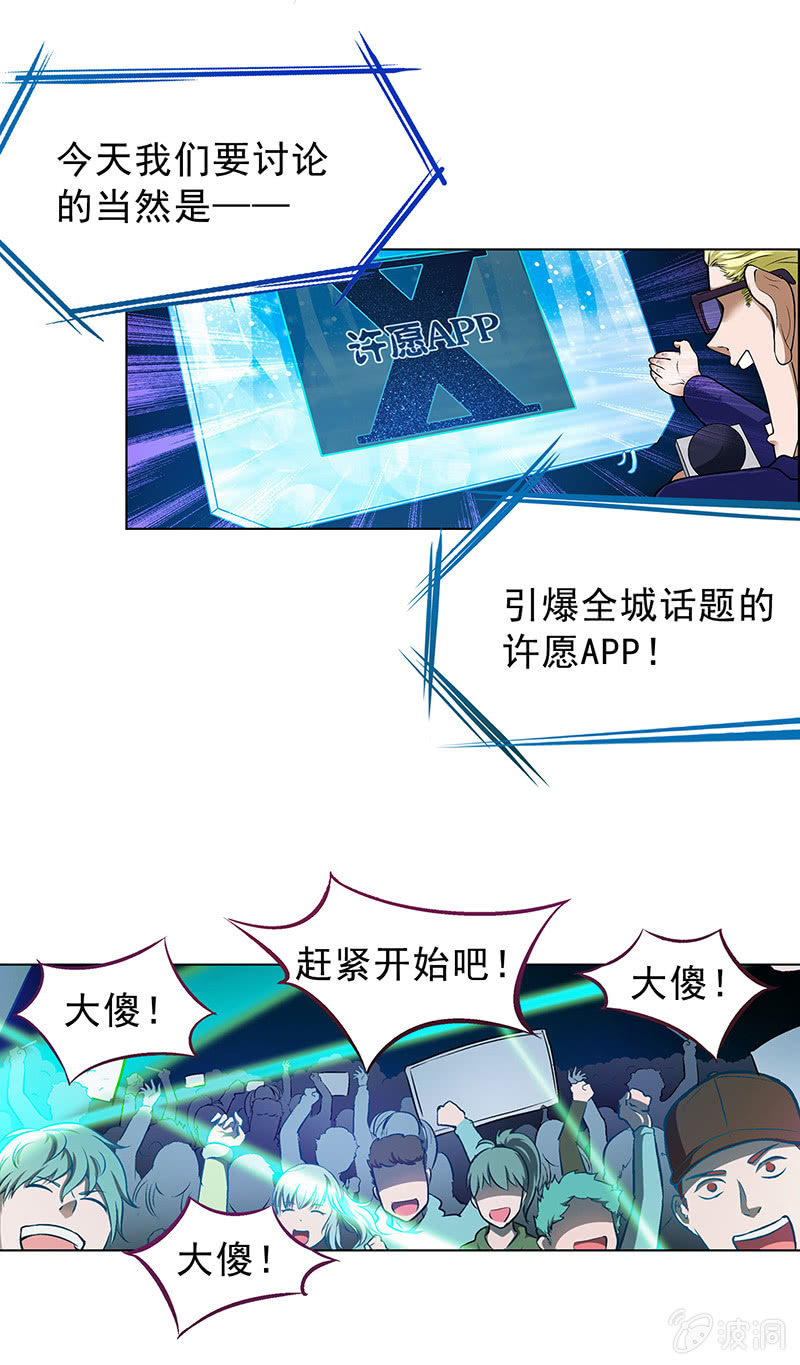 第四十一话2