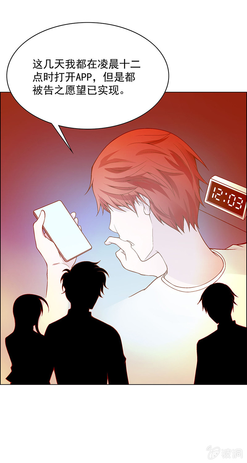 第七话29
