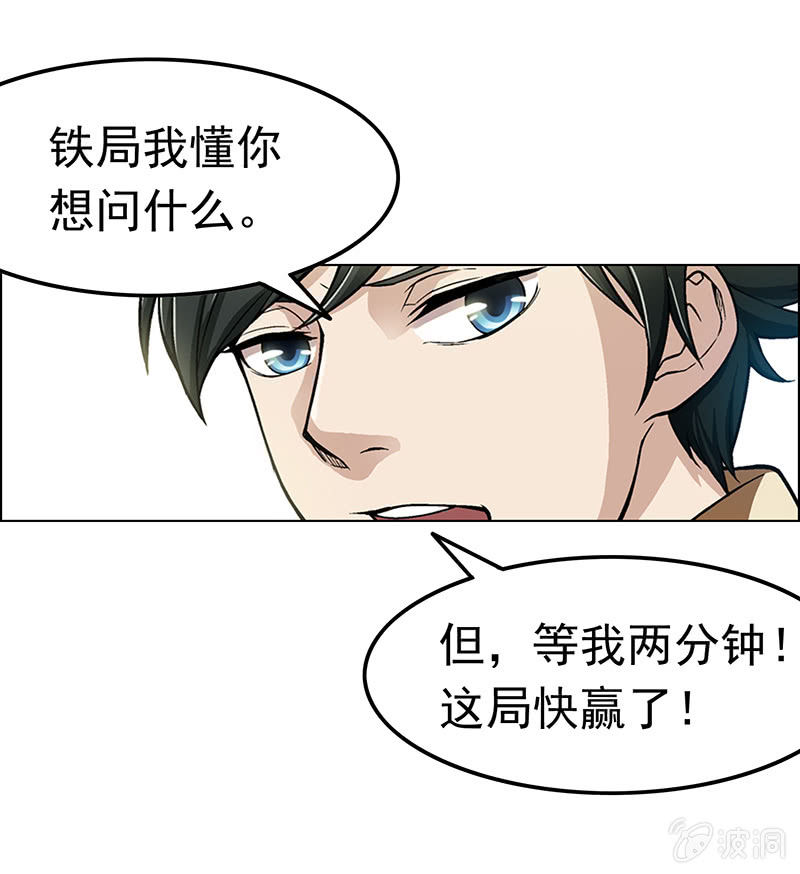 第二十二话6
