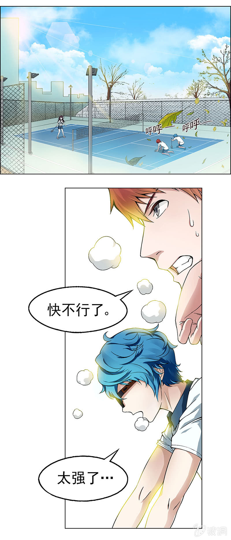 第四话1