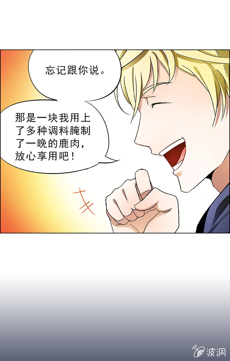 第十四话18