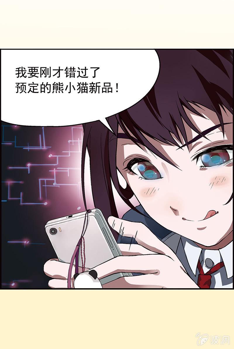 第一话32
