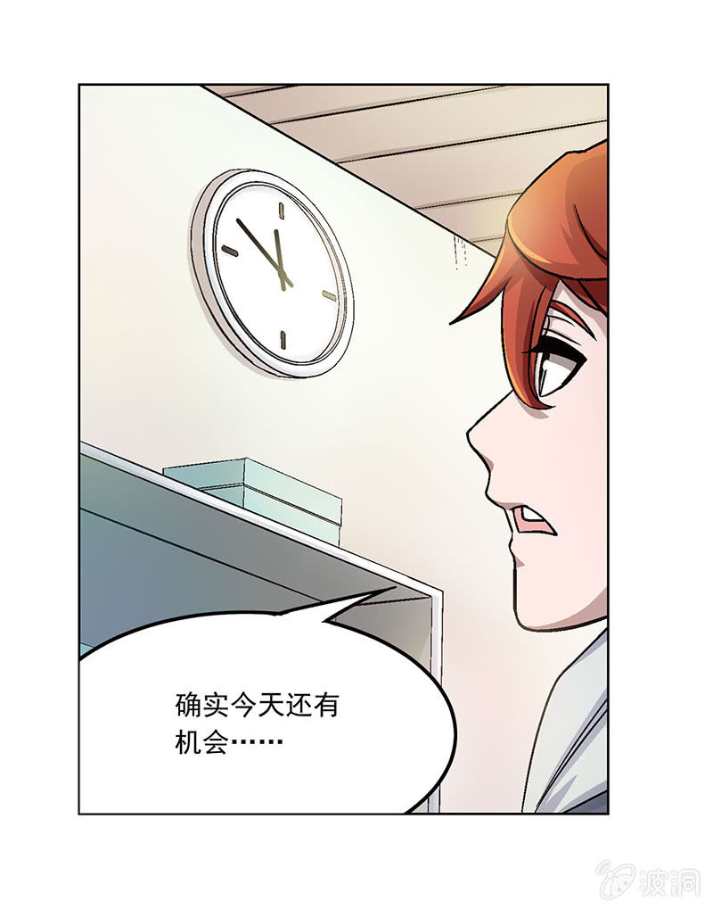 第二十六话13