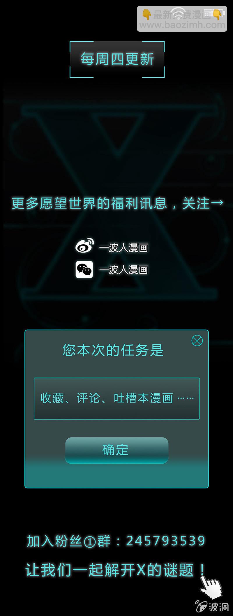 第三十六话25
