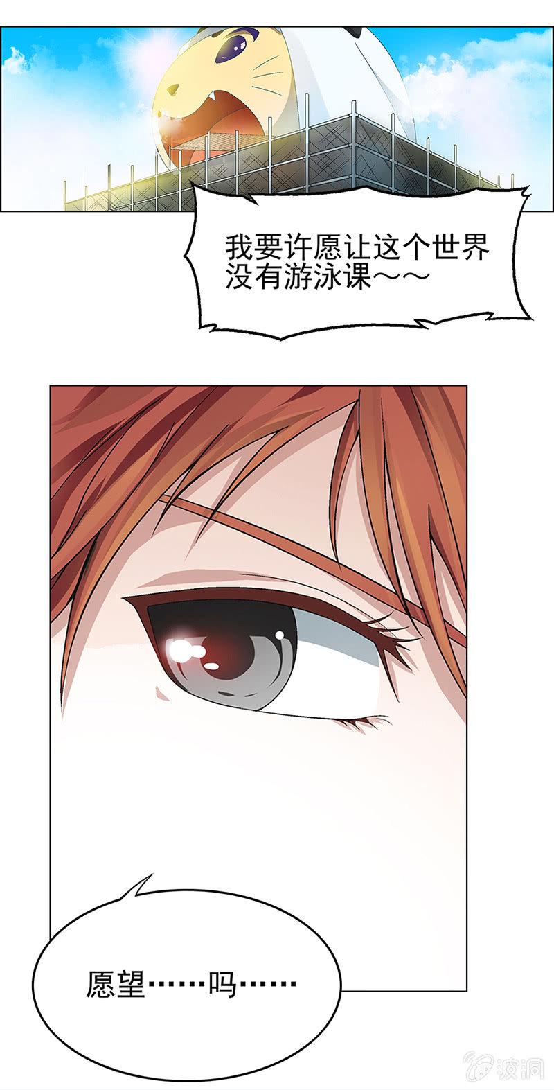 第二话10