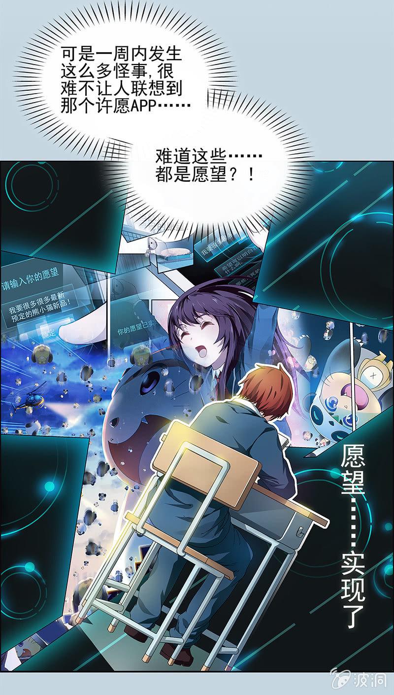第二话4