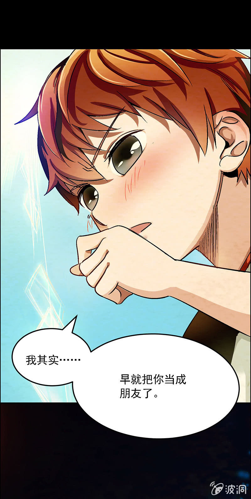 第五十话26