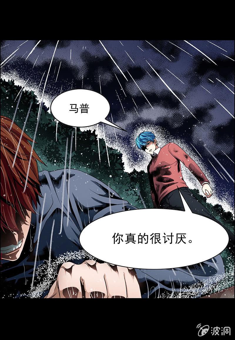 第五十三话6