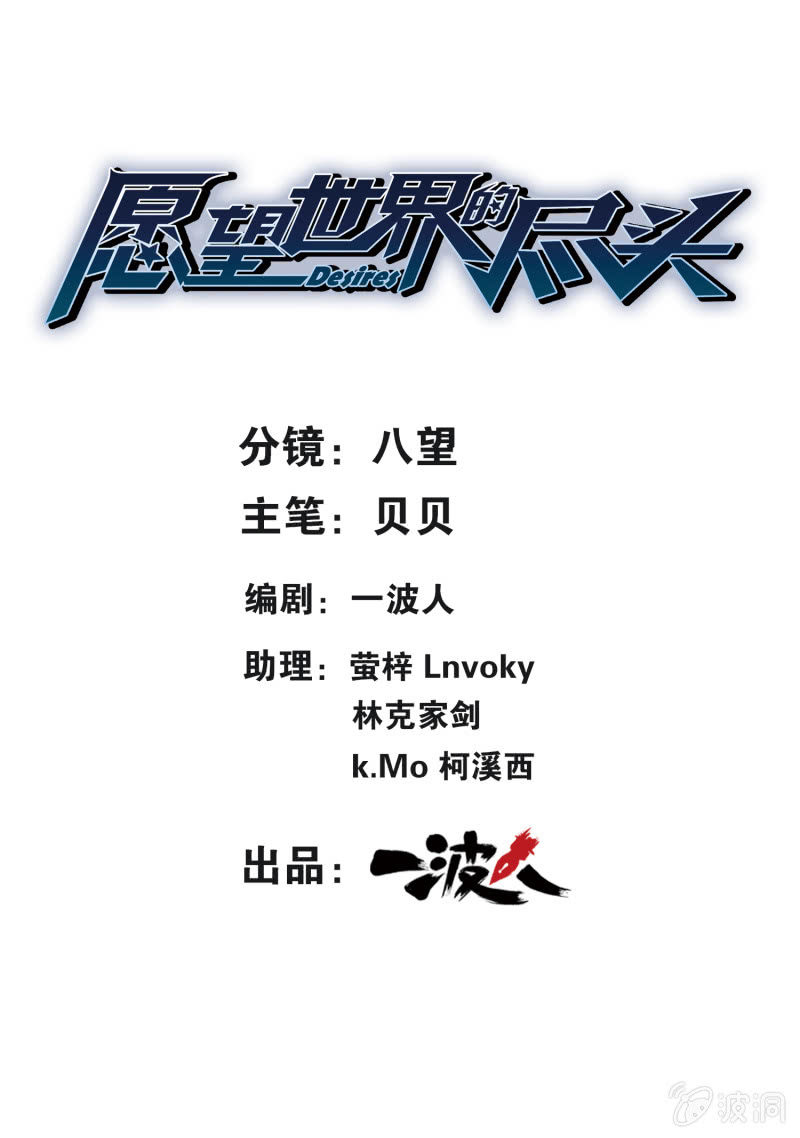 第二十八话0