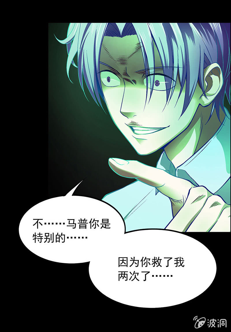 第三十七话10