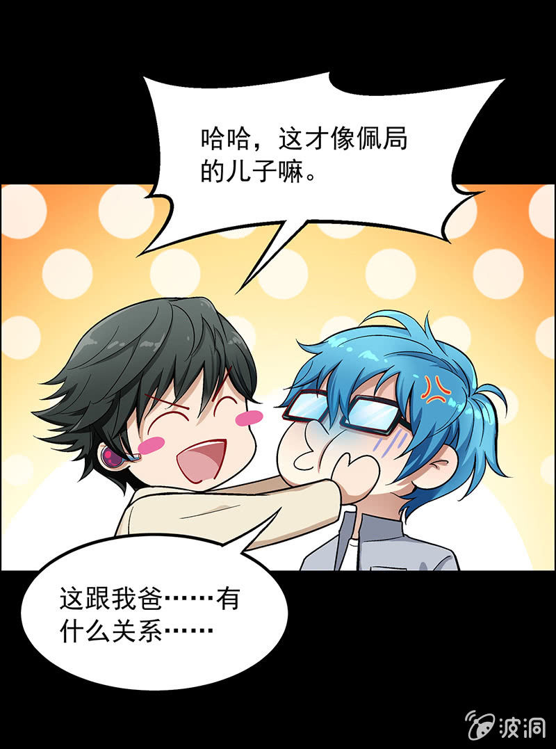 第三十五话7