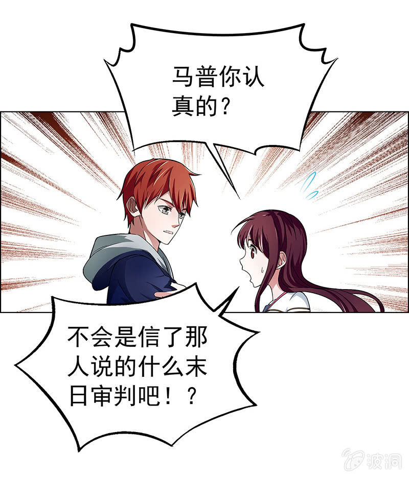 第三十八话15