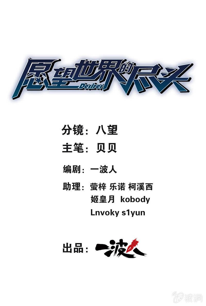 第一话1