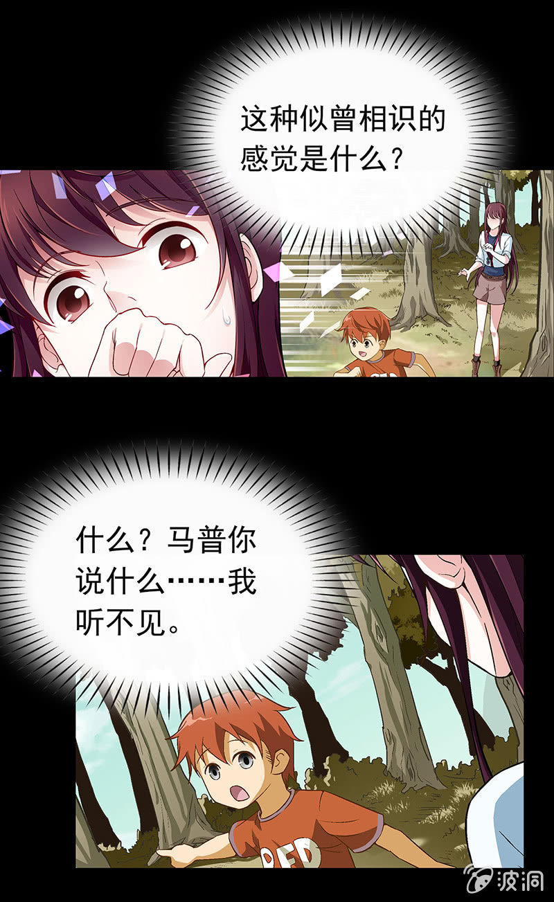 第三十二话6