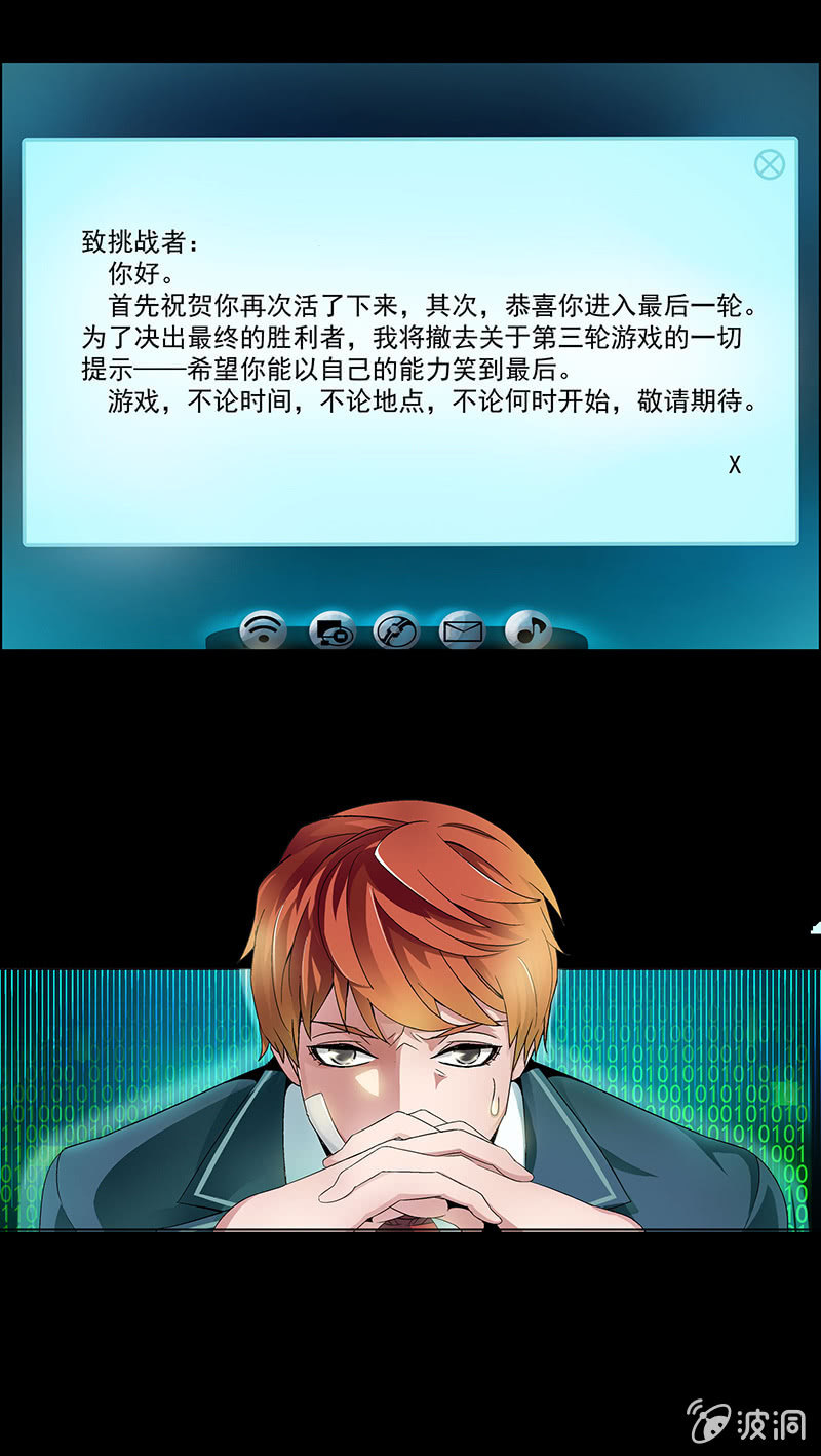 第十话20