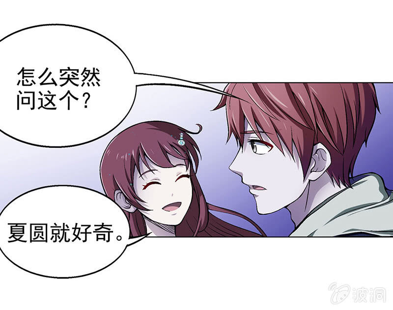第三十八话12