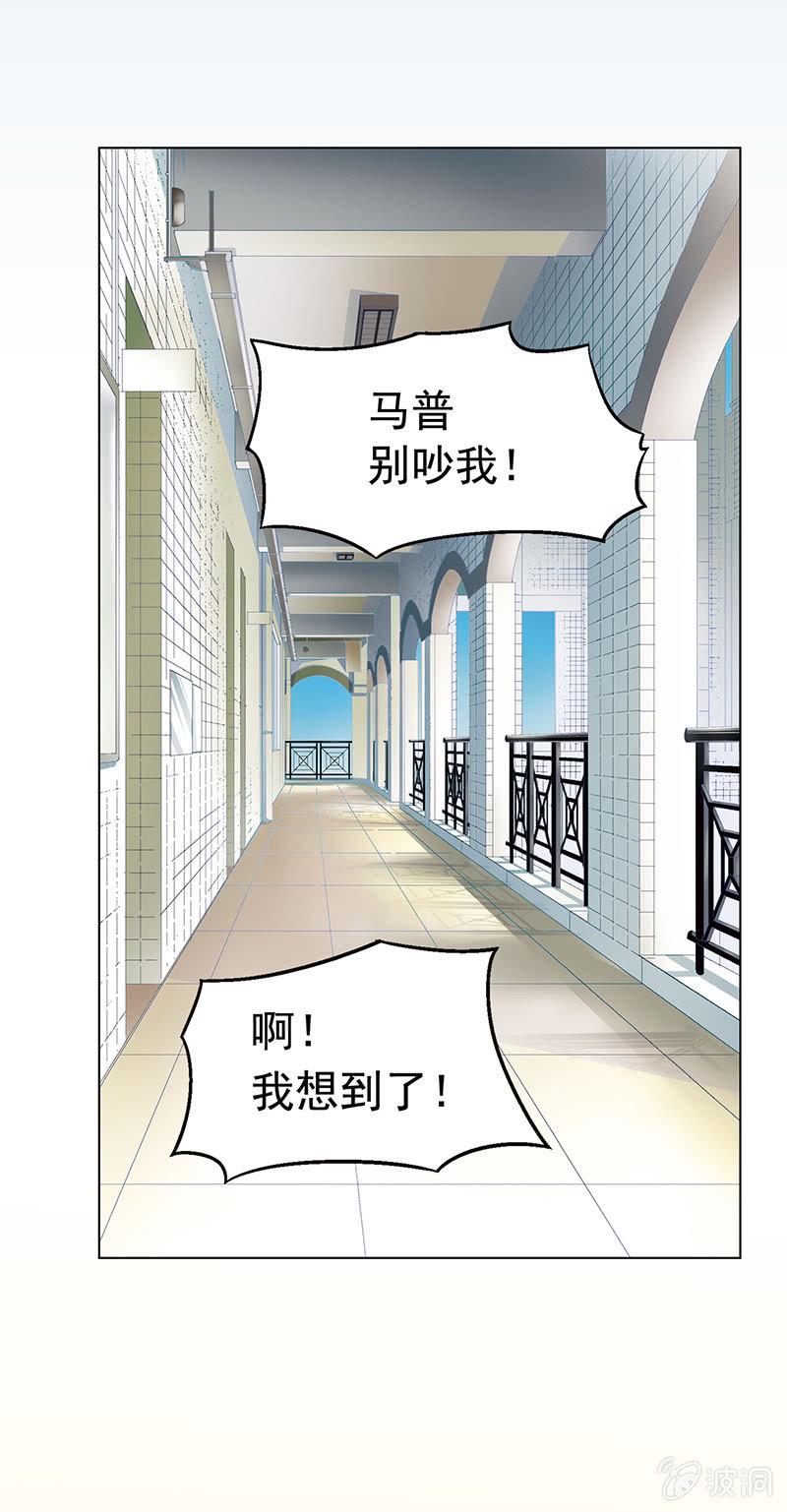 第一话31