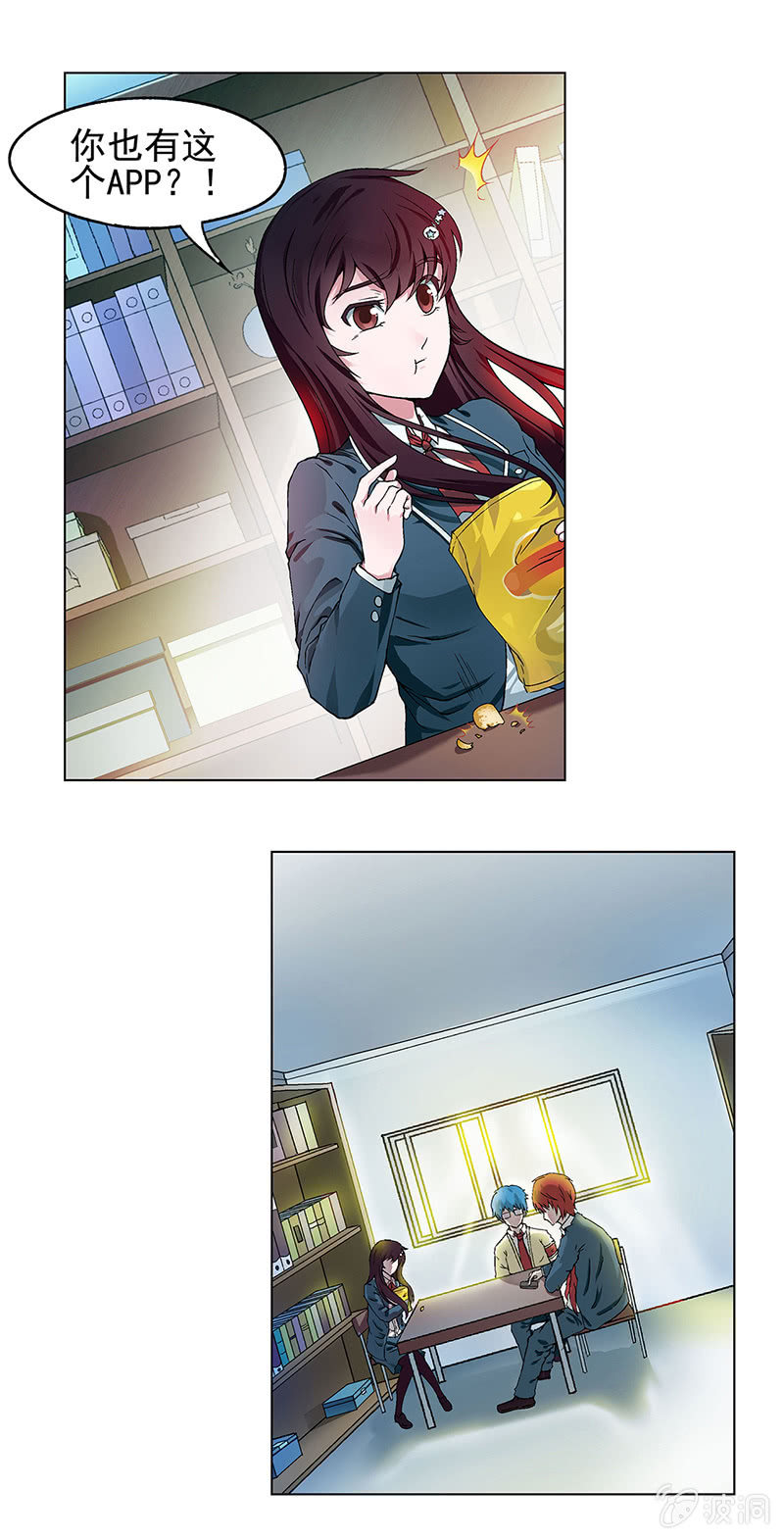 第三话14