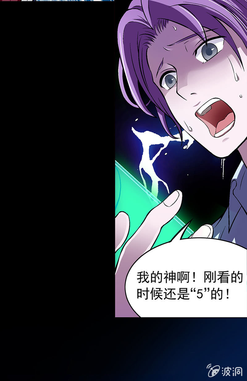 第三十七话29
