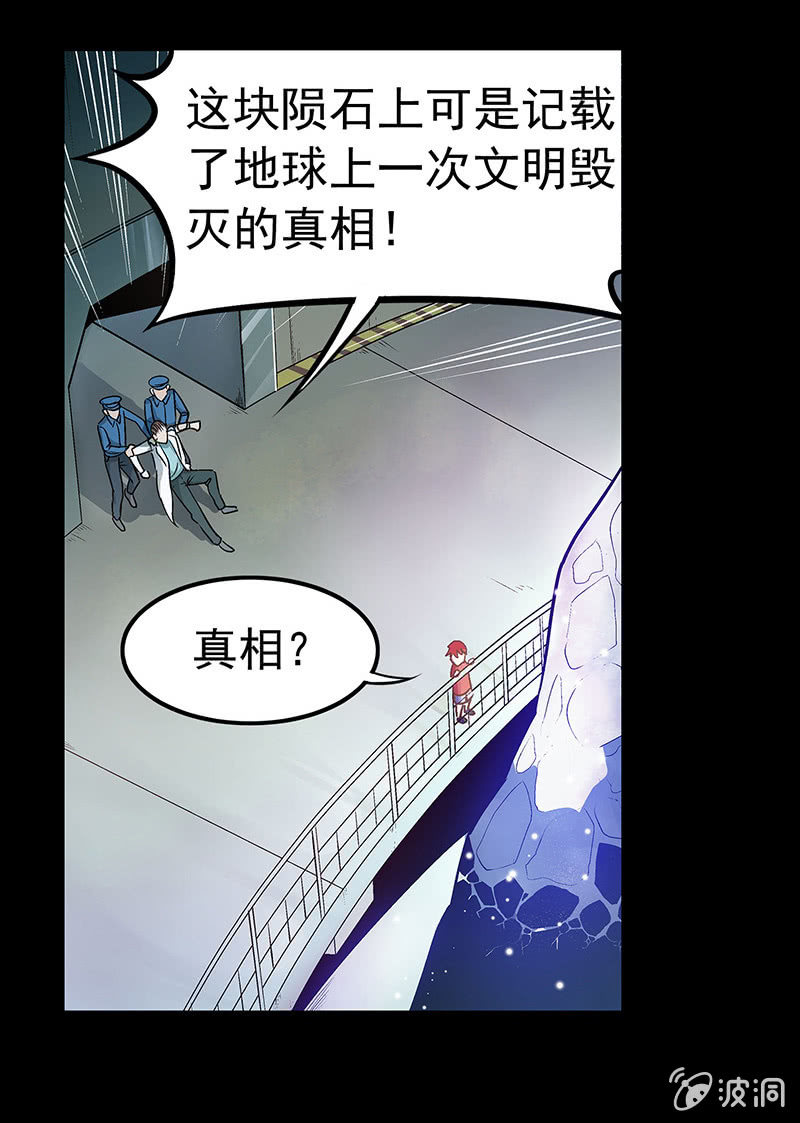 第四十六话8