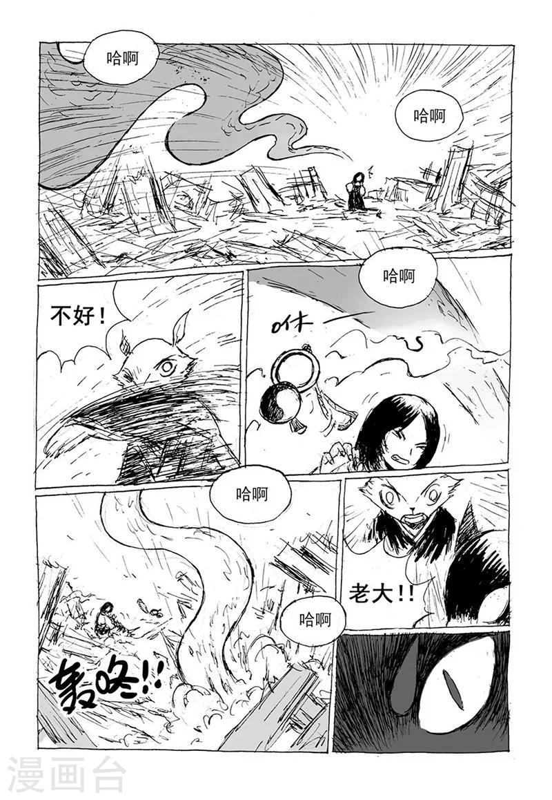 第10话2 世间2