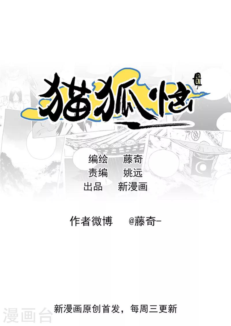 第13话2 野店8