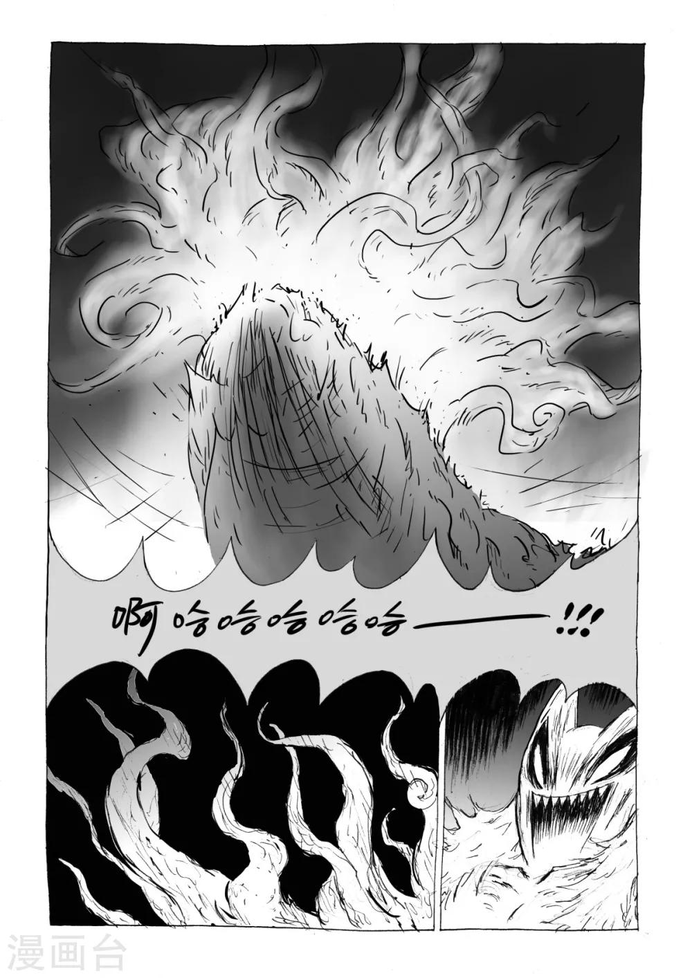 最终话2 虫子0