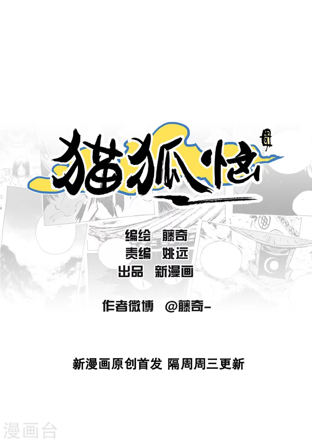 最终话2 虫子8