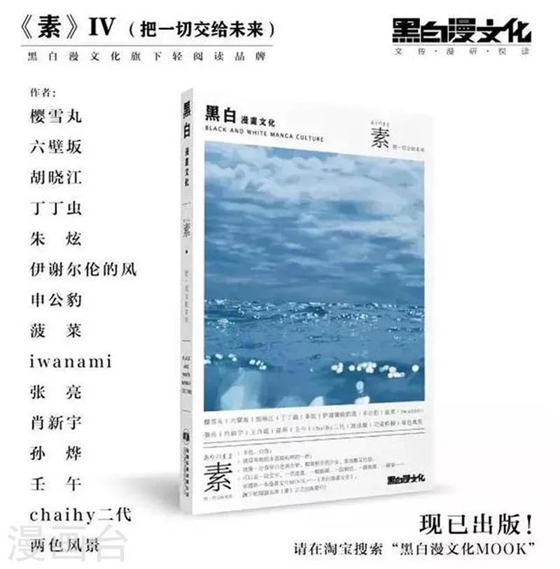 第10话2 世间13
