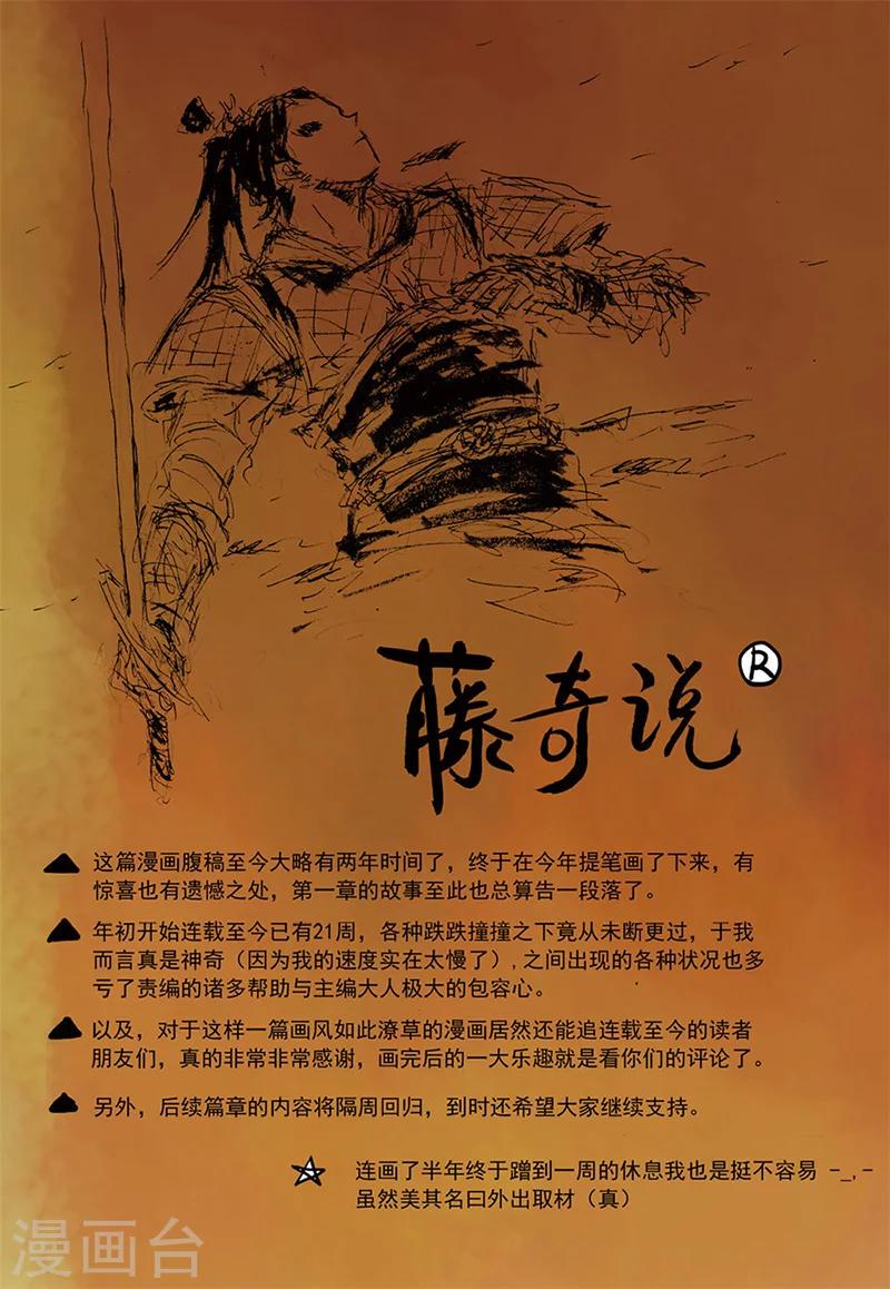第10话2 世间10