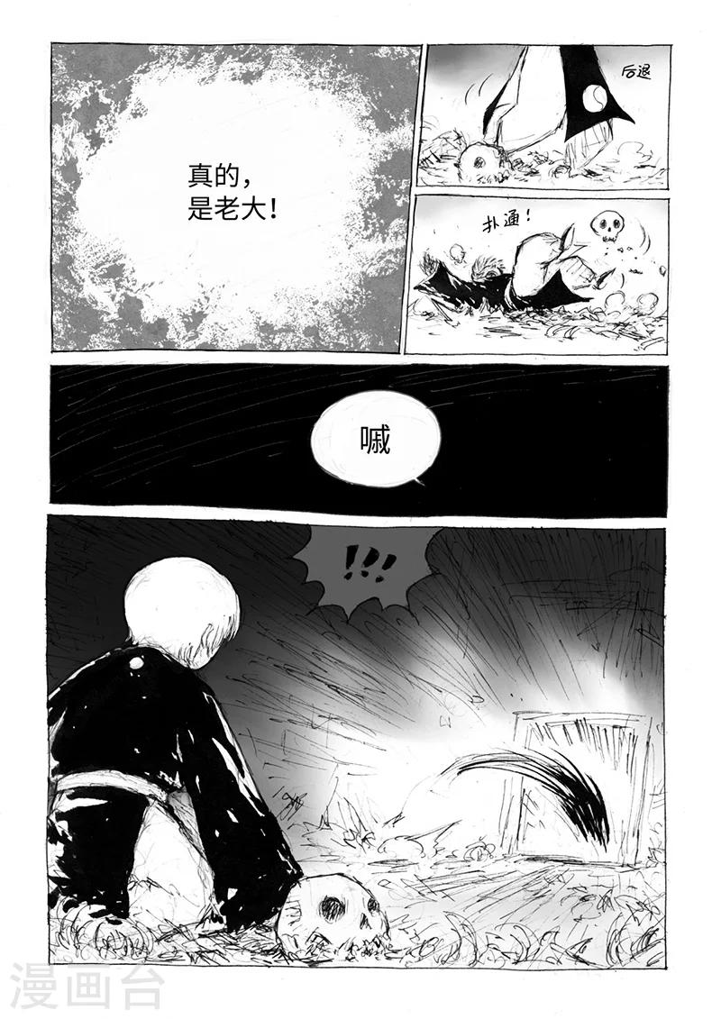 第15话2 大开杀戒1