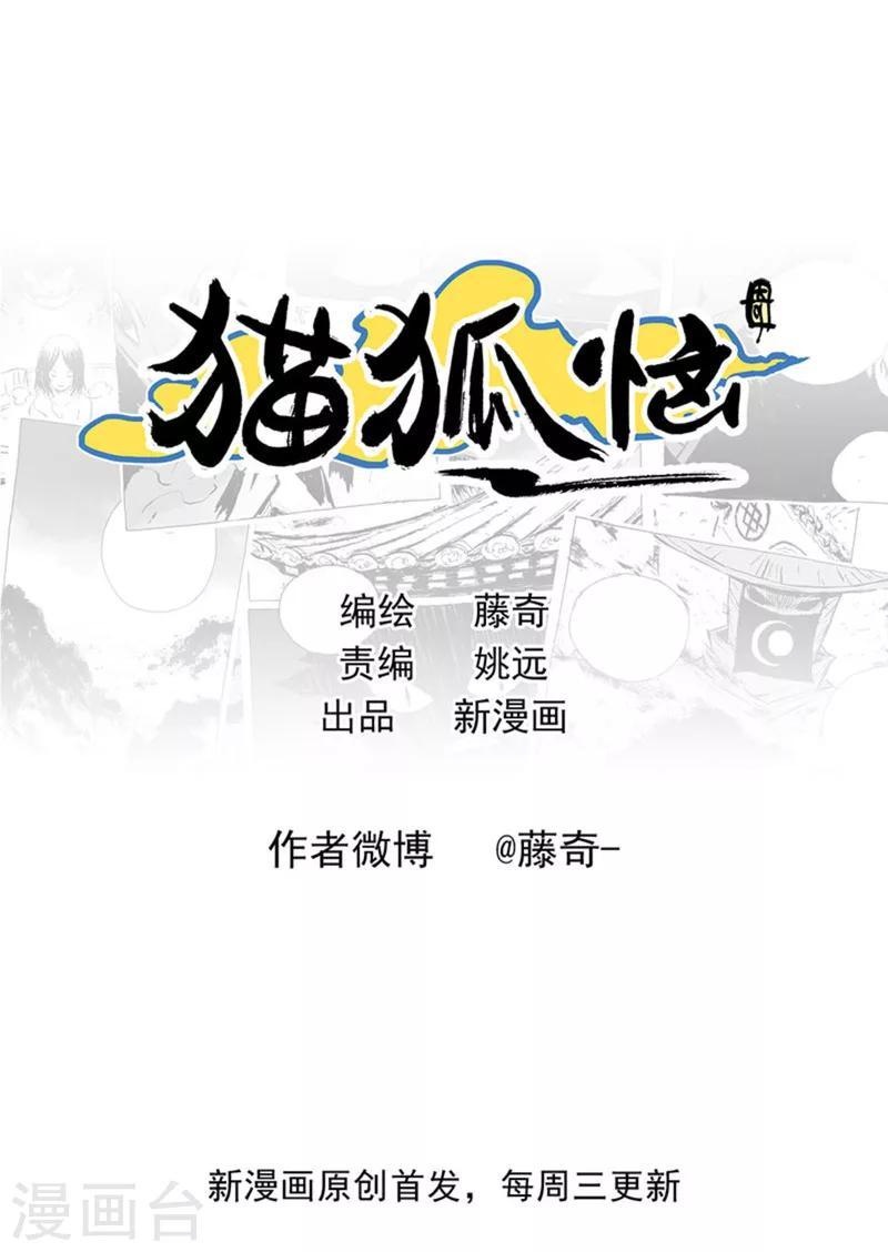 番外11
