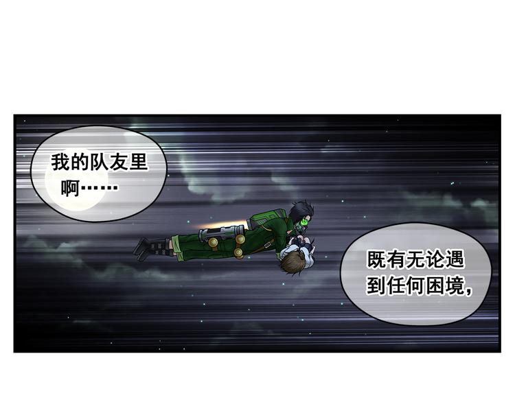 第27话 支元21