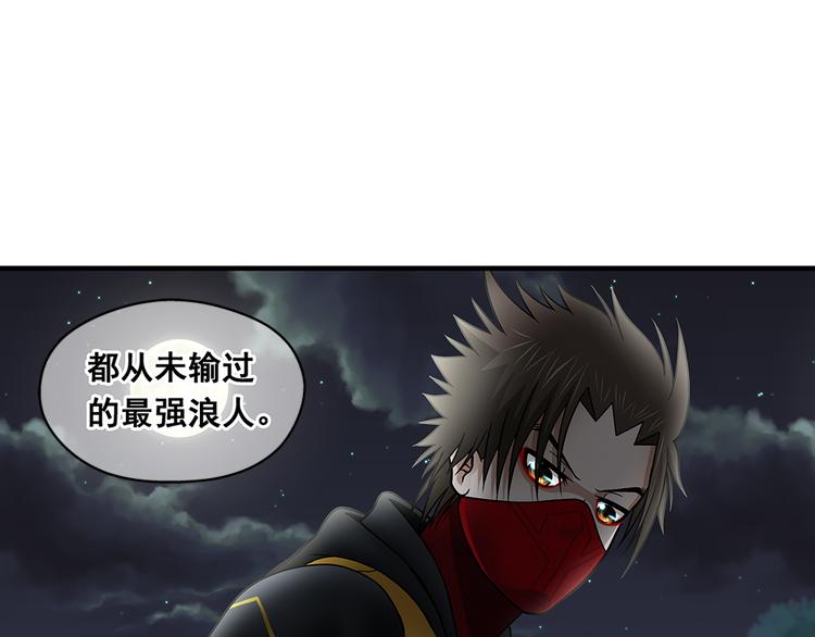 第27话 支元24