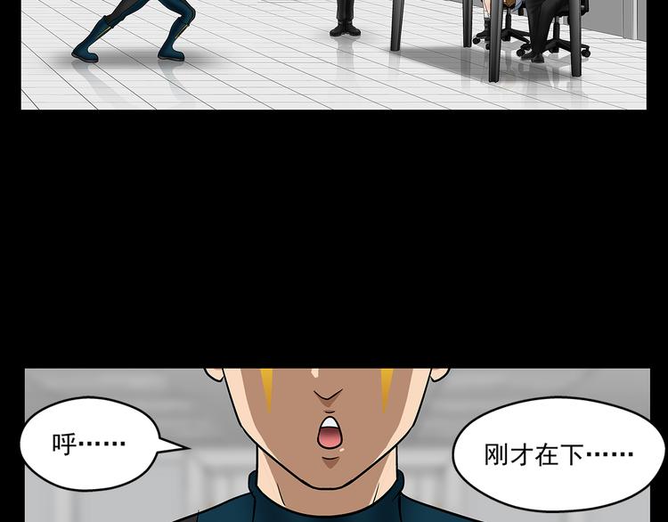 第25话 面试（上）19
