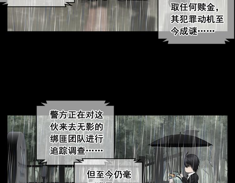 第23话 妈妈的童话33