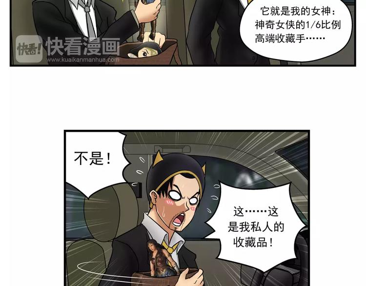 第3话 青山旅馆48