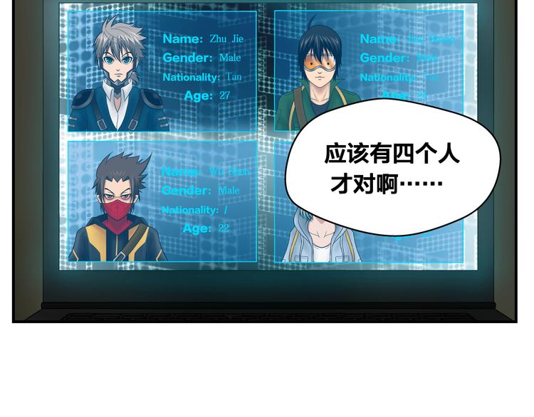 第8话 制胜法则64
