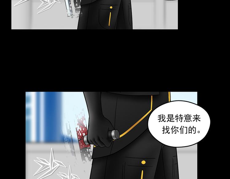 第26话 面试（下）4