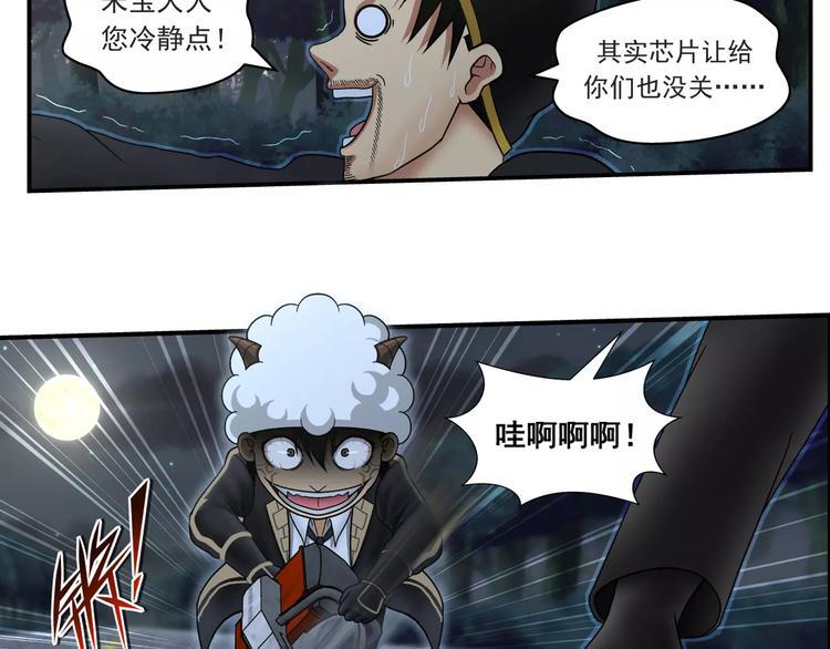 第13话 警察7