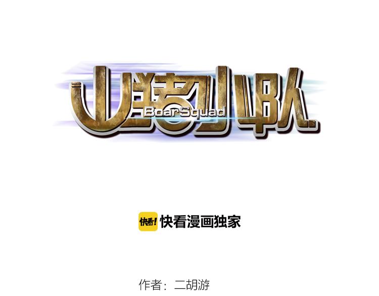 第30话 窃心0