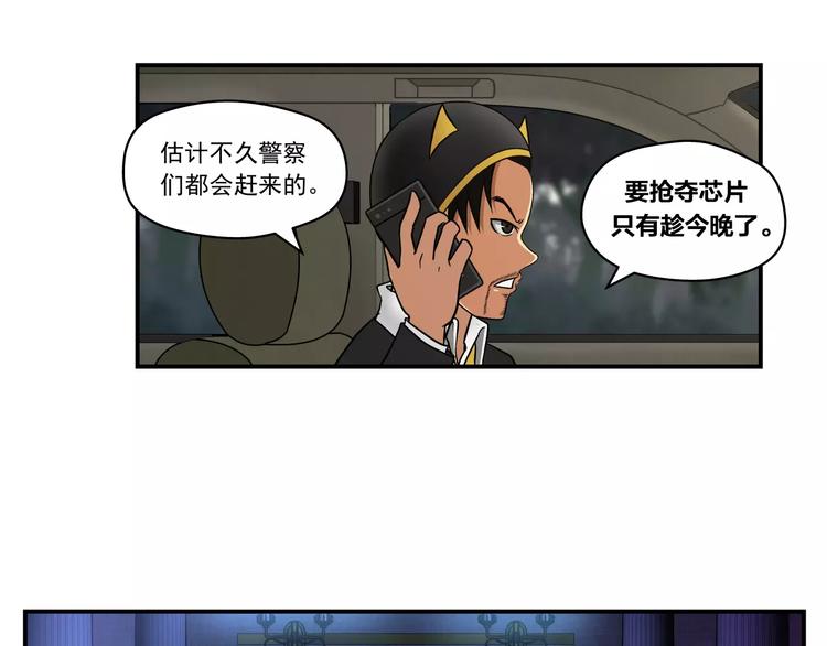 第3话 青山旅馆29