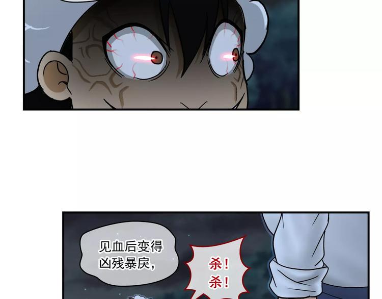 第13话 警察9