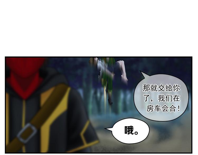 第27话 支元6