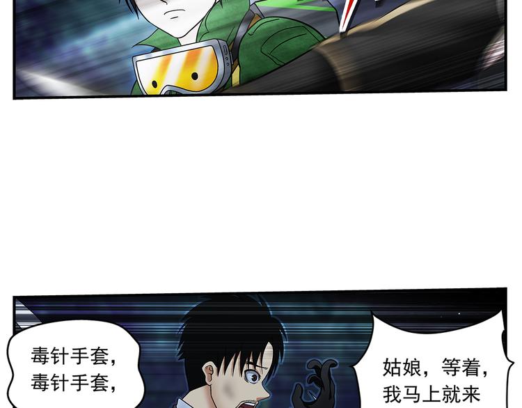 第24话 最强者19