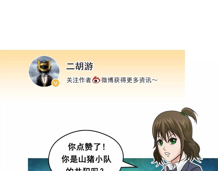 第13话 警察42