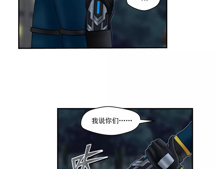 第6话 册刺组25