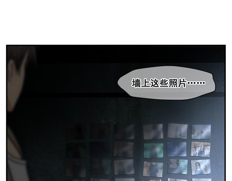 第30话 窃心8
