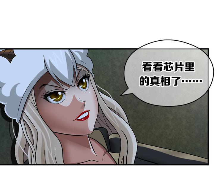 第24话 最强者5